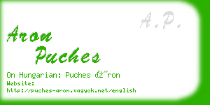 aron puches business card